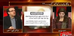 Humare mashray mein itna zulm kun hai - Dr Shahid Masood answers question by referring to Holy Quran