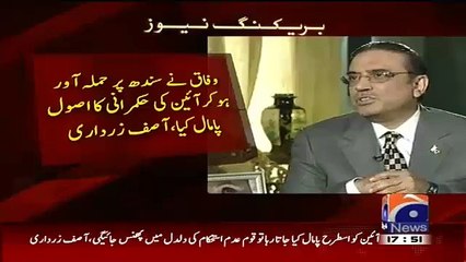 Talat Hussain Response On Asif Ali Zardari's New Statement