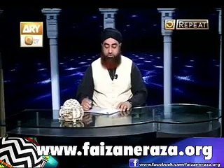 Beebion ka maujza perhna kaisa hai - Mufti Akmal