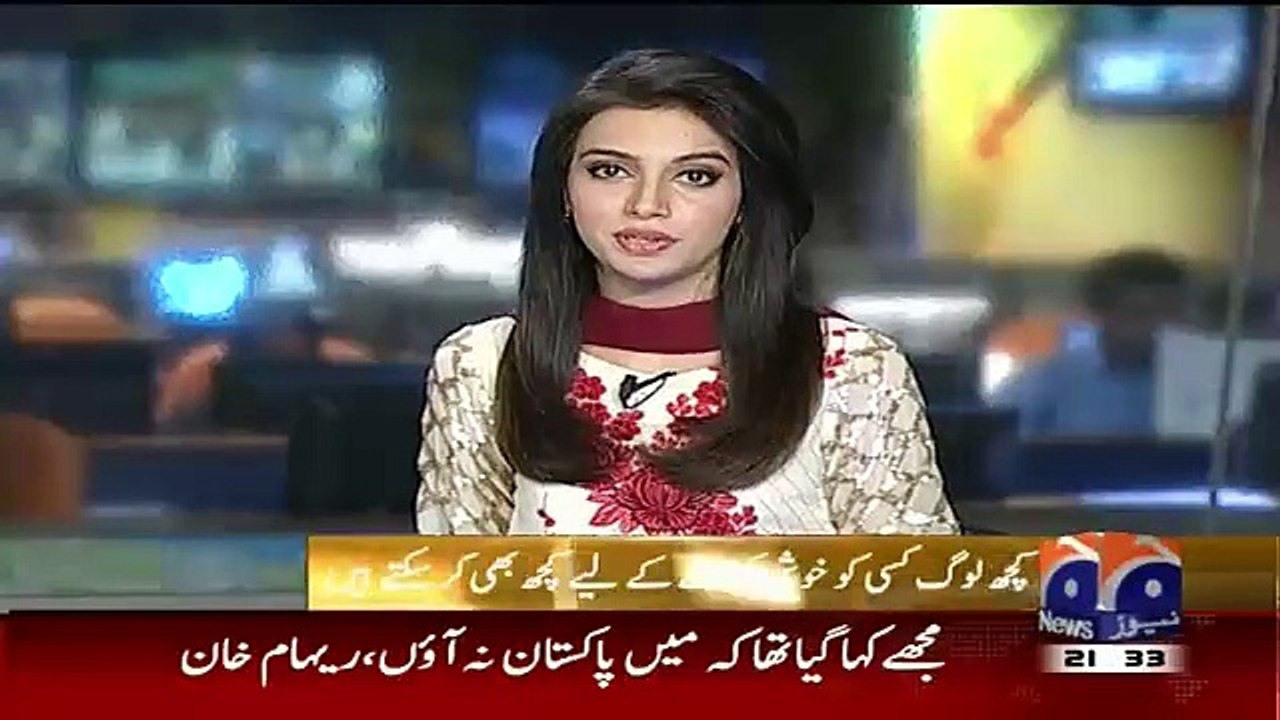 Exclusive Promo of Reham Khan's Interview on Saleem Safi's Show