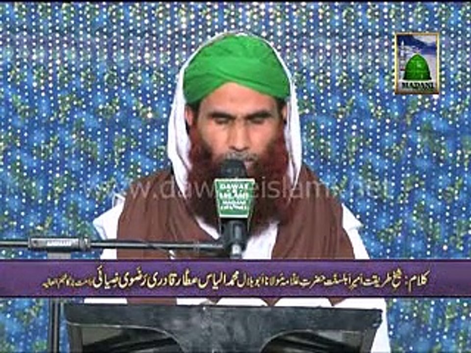 madine jata