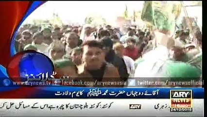Headlines – 2200 – Thursday – 24 – Dec – 2015
