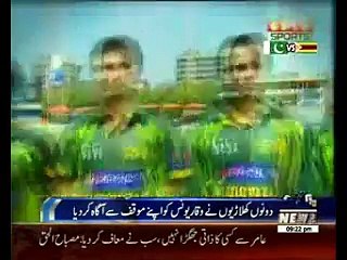 Azhar And Hafeez boycott Training Camp Over Amir's inclusion