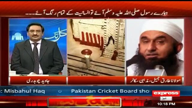 Kal Tak With Javed Chaudhry - 24th December 2015