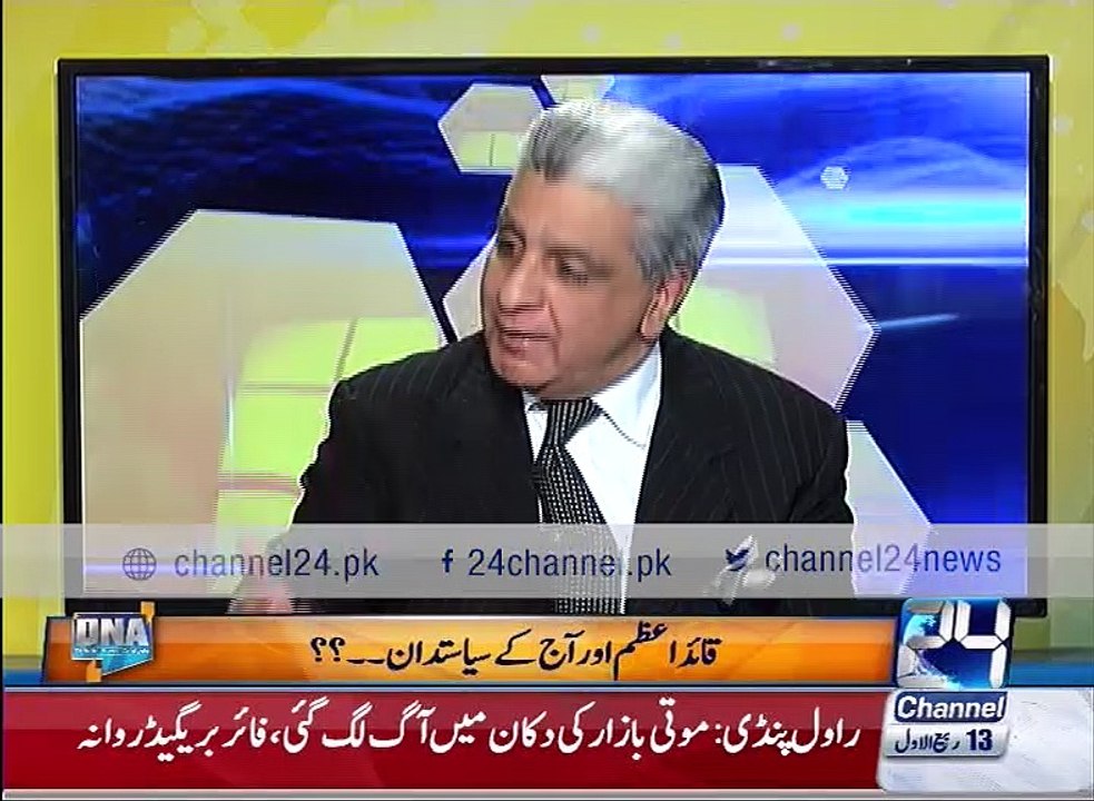 Talks about Quaid-e-Azam speech in DNA