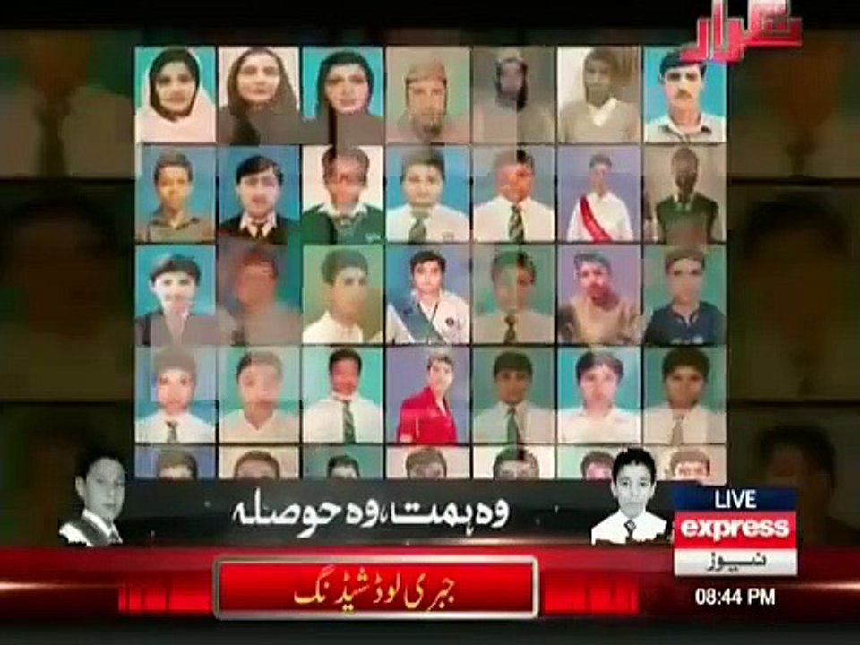 Baba Mere Pyare Baba - A Tribute Song To Martyred APS Students