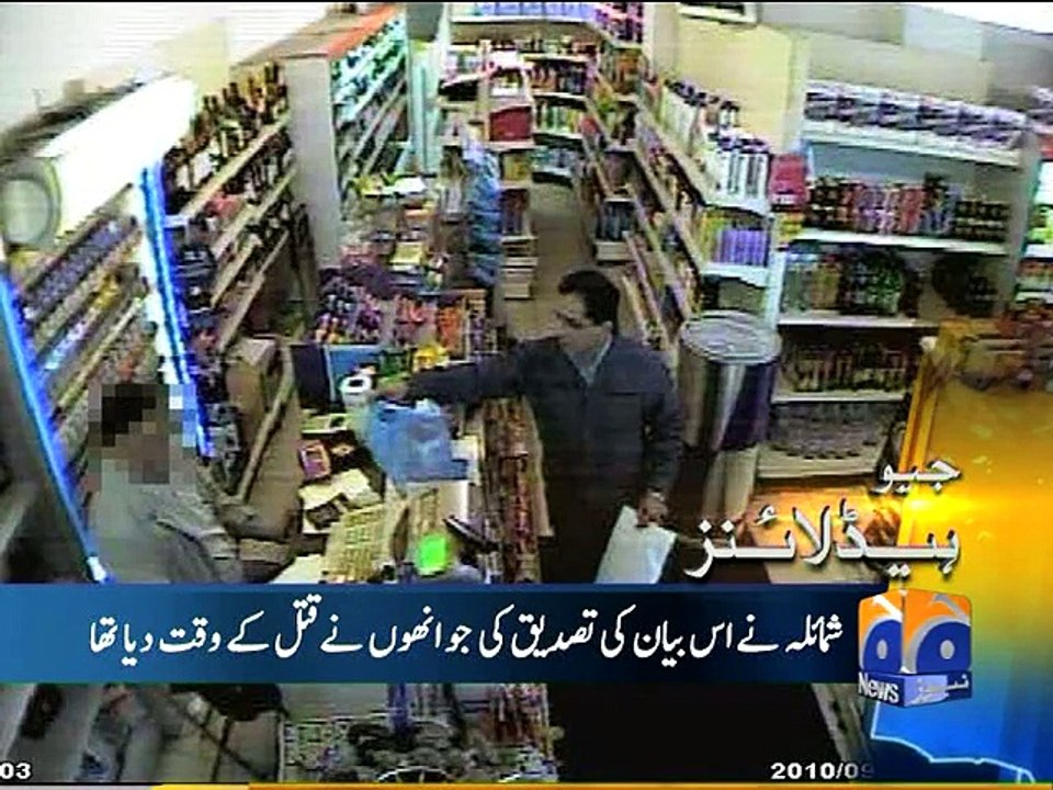 Geo news