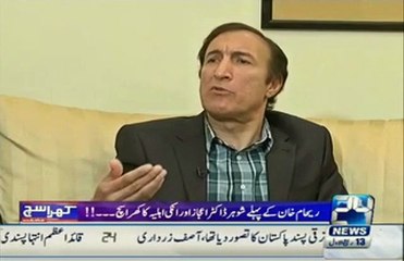 Reham Khan Ex-Husband