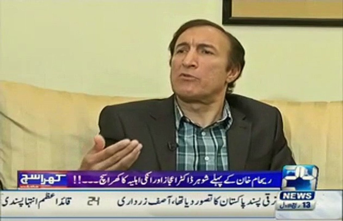 Reham Khan Ex-Husband