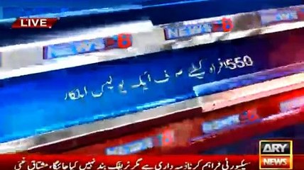 How many security officers protect Jati Umera - See this astonishing report