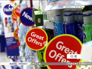 20151224 行者   明日呐喊者：塑料海岸1