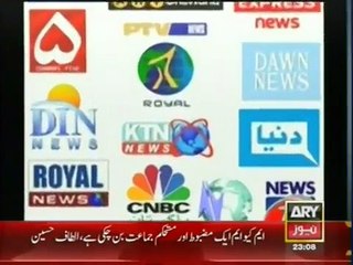 Every Country Support Others For Their Own Benefits   ARYNews Video Portal