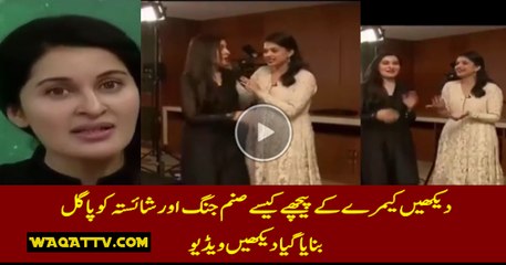 Prople Trolling Sanam Jhang and Shaista Lodhi