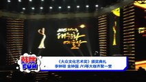 [Video] #ParkShinHye & #LeeJongSuk at The Korean Popular Culture & Arts Awards via 韩伴F