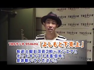 トータルテンボス 今日のいたずら 【顔面マヨネーズ】