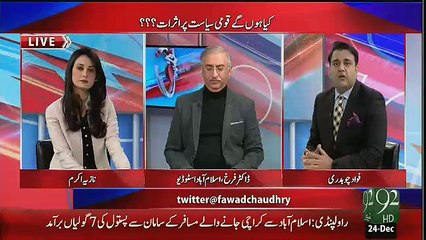 Ho Kya Raha Hai – 24th December 2015