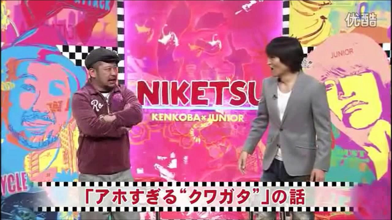 にけつッ！！千原ジュニア 後輩とディズニーシー③ タワー・オブ