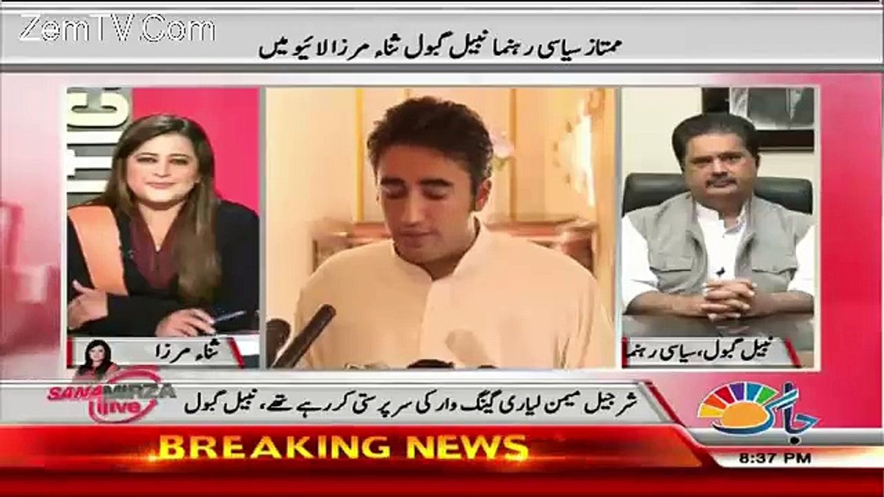 Nabil Gabol Compares Zulfiqar Mirza With Sultan Rahi..