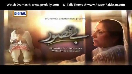 Bay Qasoor Ary Digital Pakistani Urdu Drama Episode 7