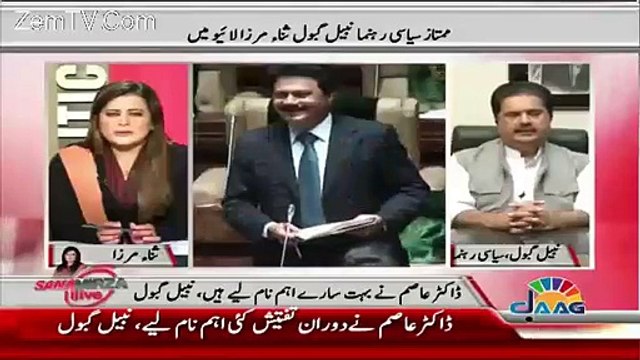 Sharjeel Memon Raat Ke 3 Baje Uzair Baloch Ke Ghar Jata Aur.. Nabil Gabol