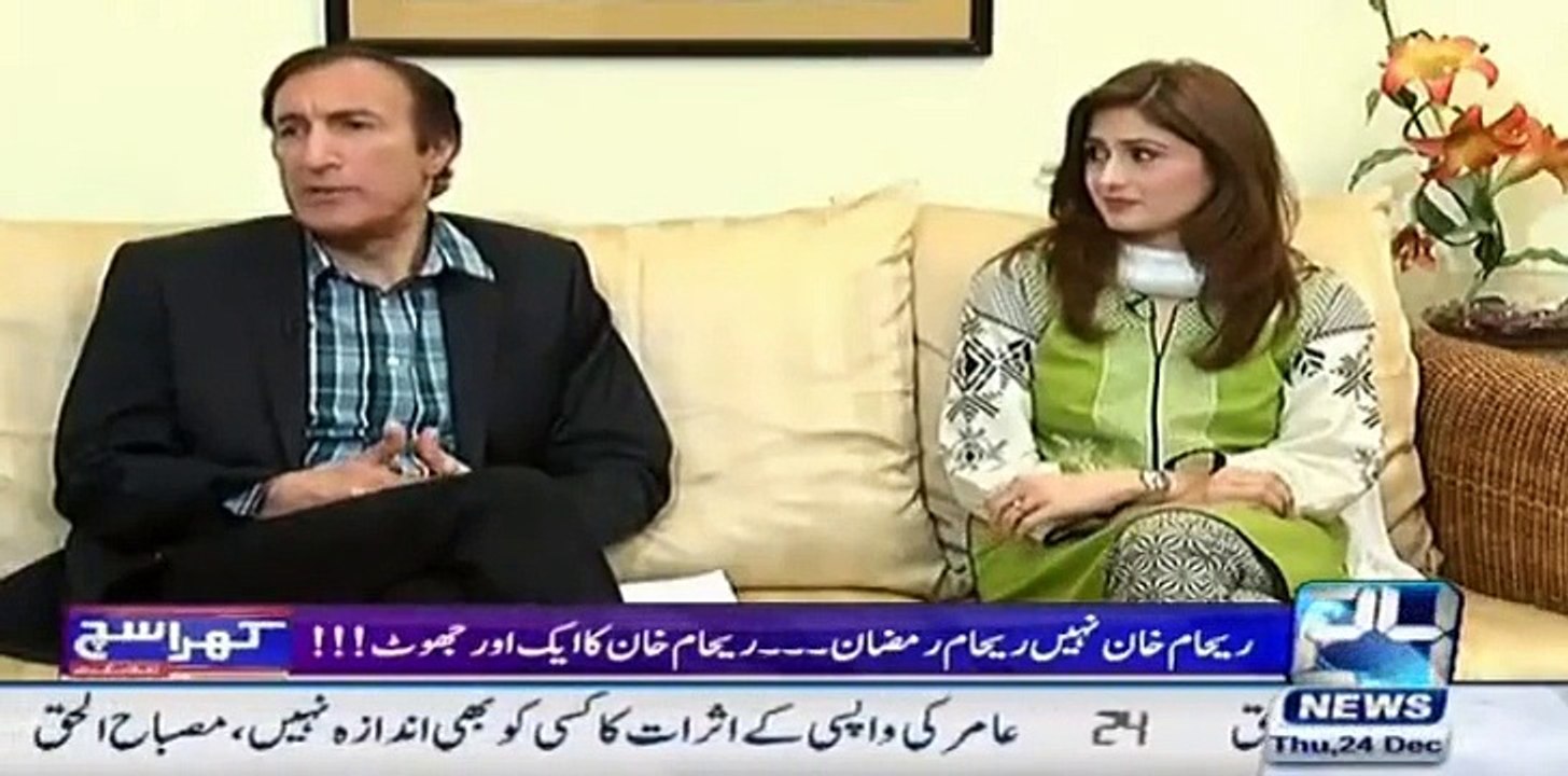 Mere samne tu kabhi nahi koi perhai ki - Reham Khan husband claims Reham Khan's degrees are fake