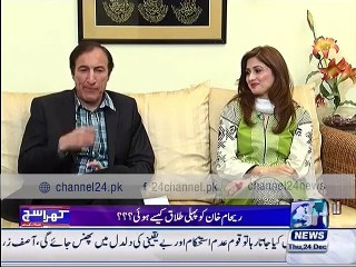 Khara Such with Mubashir Lucman 24th December 2015