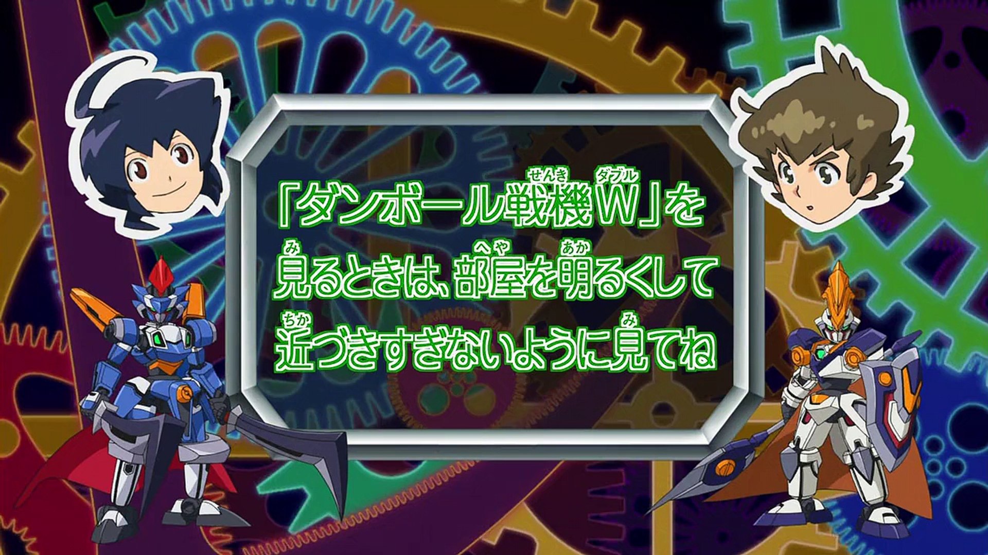 Danball Senki W Lbx2 23 Il Terribile Lbx Slayer Ita Hd Video Dailymotion