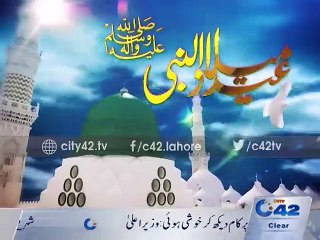 Milad on Cheif Justice Guest  House