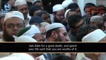 [ENG] Will Allah be happy to meet you- [Emotional] Maulana Tariq Jameel - YouTube