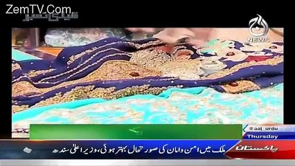 Qaidi Number – 24th December 2015