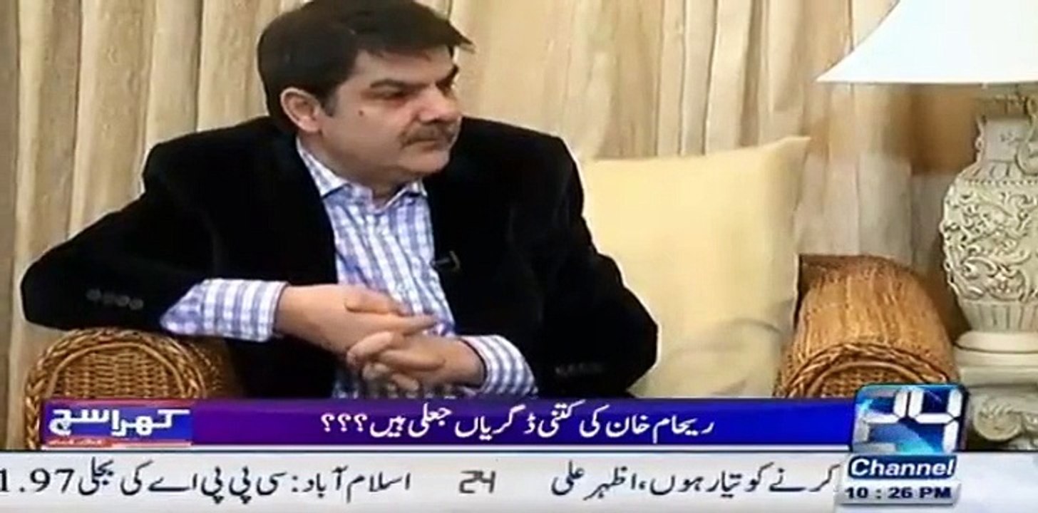 Mujhe nahi pata ke yeh Reham Ramzan se Reham Khan kaise ho gayen - Reham's Ex Husband