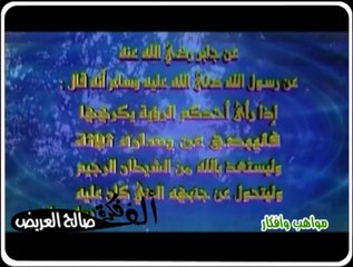 فيلم وصايا فارس الجزء الأول النسخة الاصلية