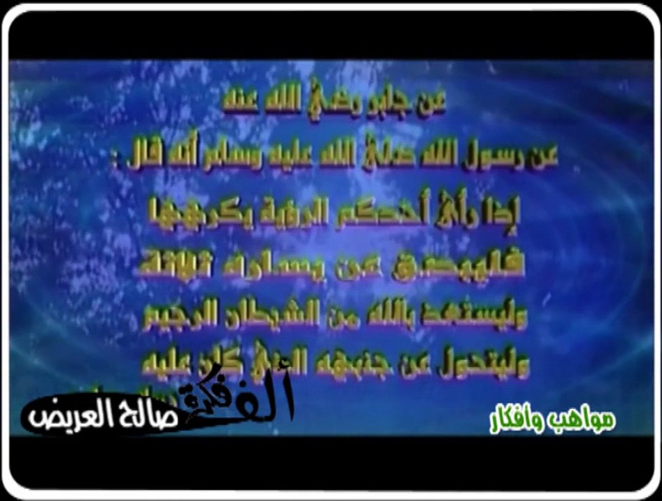 فيلم وصايا فارس الجزء الأول النسخة الاصلية