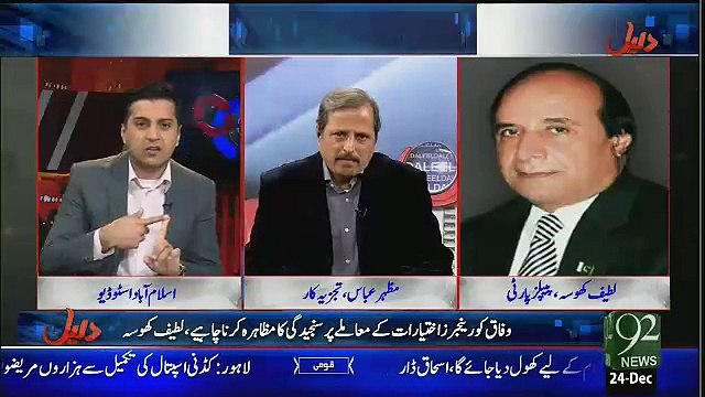 Daleel - 24th December 2015