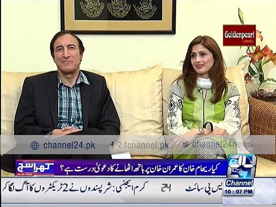 Reham Khan Fake degree