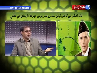 Tikhyoon Mithyoon Galhyoon 24-12-2015