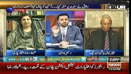 11th Hour 24 Dec 2015