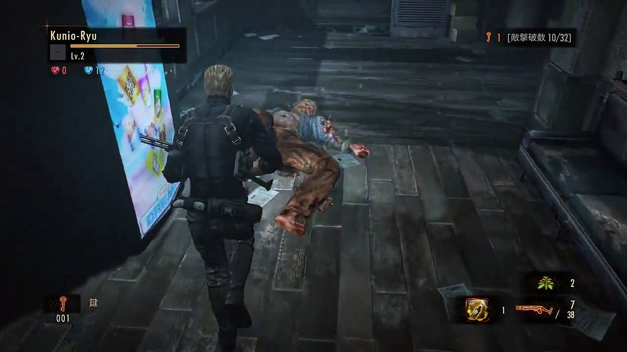 バイオハザード リベレーションズ２ レイドモード ウェスカー Dailymotion Video