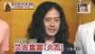 パンサーの 競輪 はじめました Season 18 岡井千聖 動画 Dailymotion