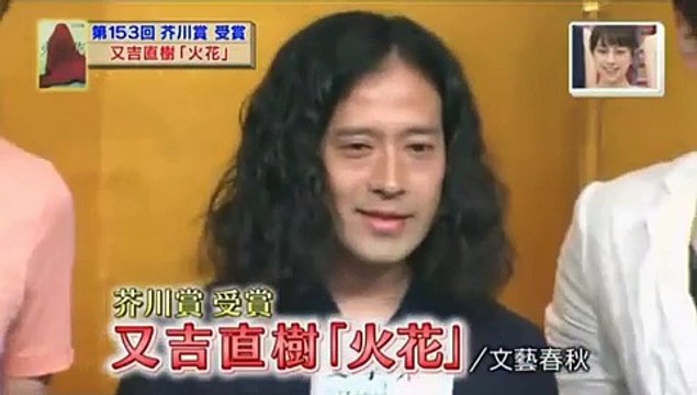 パンサー　芥川賞 又吉直樹 同居中のパンサー向井が又吉部屋に潜入　おもしろすぎるwwwwww　２本つづけてどうぞ！！