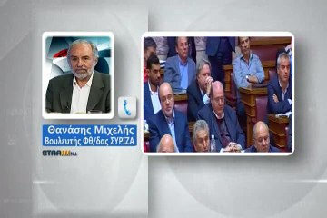 Βουλευτές Στερεάς στον Τσίπρα