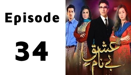 Ishq E Benaam Episode 34 Full on Hum Tv in High Quality