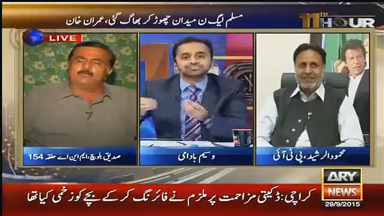 PMLN Sadique Baloch drunk Iive Viedo By ARY news