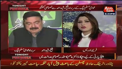Mein Raheel Sharif Hota To Rangers Ko Jehnum Mein Bhej Deta-Sheikh Rasheed