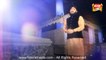 Arab Ka Chand -  Hafiz Dr Nisar Ahmed Marfani -HD Full Video Naat Album  [2016] - All video Naat