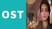 Sehra Main Safar OST TItle Song Hum Tv