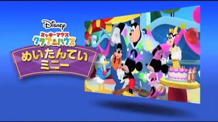 「ディズニーのプリスクール知育DVD」予告編