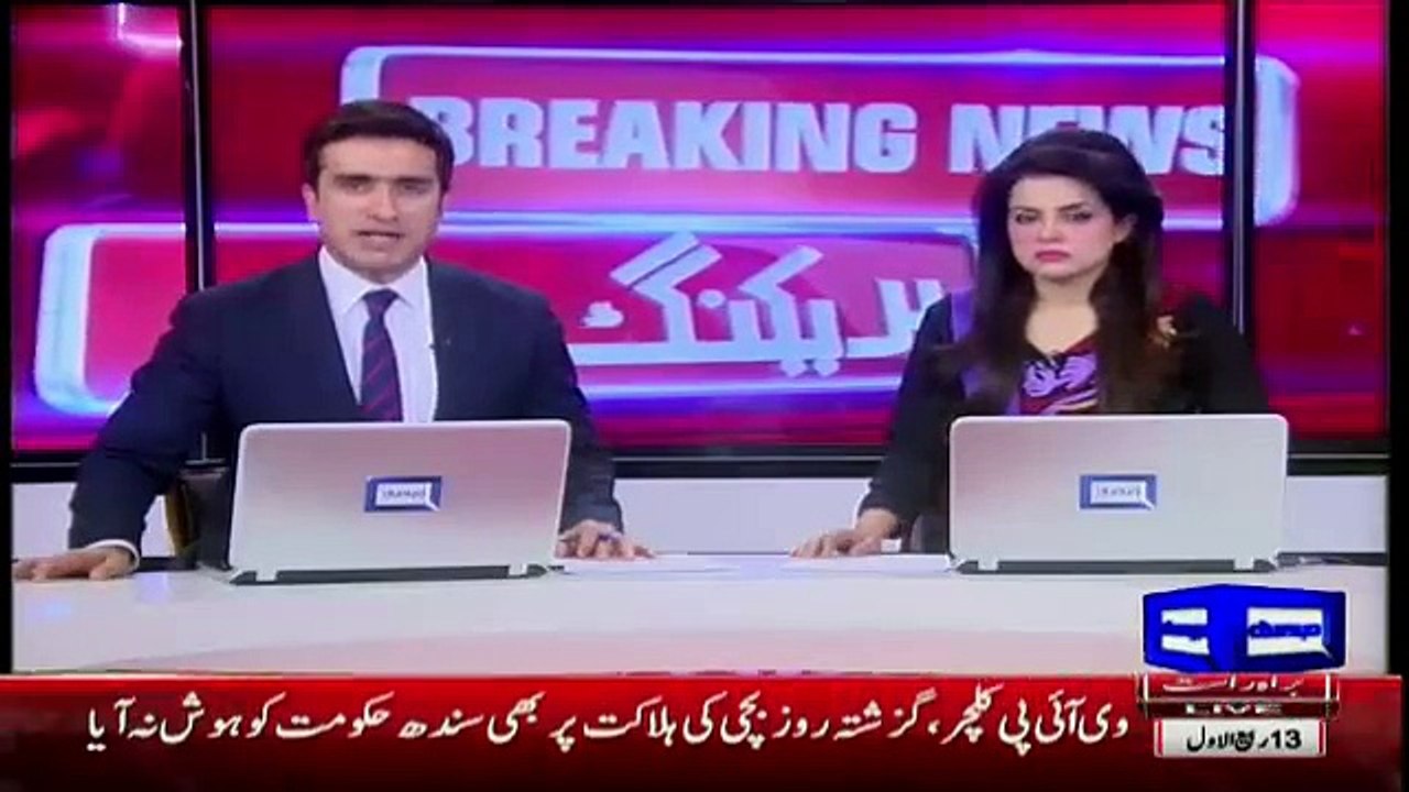 VIP Protocol Again For Khursheed Shah's Son Marriage-When Will This End