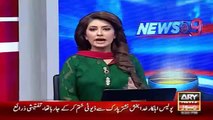 Ary News Headlines PMLN Shahbaz Sharif Without Protocol After Bisma Incident 25 December 2015