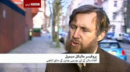 Sairbeen 23rd December 2015.BBC Urdu